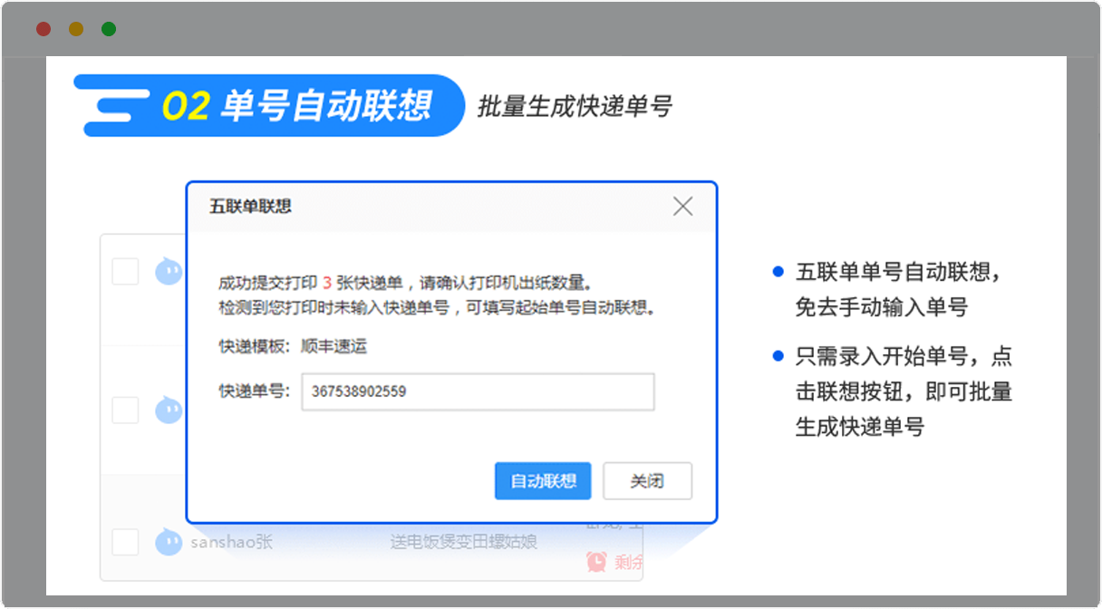 装修